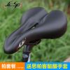 Selle de vélo JCSP - Ref 2348827