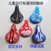 Selle de vélo Les vélos d'enfants DUUTI - Ref 2348835