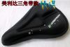 Selle de vélo - Ref 2348917