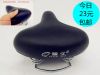 Selle de vélo - Ref 2348933