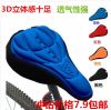 Selle de vélo - Ref 2348947