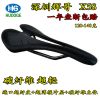 Selle de vélo - Ref 2348980