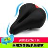 Selle de vélo - Ref 2348982