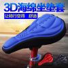 Selle de vélo JAKROO - Ref 2349002