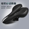 Selle de vélo Mountain Bike DUUTI - Ref 2349075
