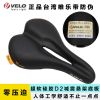 Selle de vélo VELO - Ref 2349102