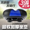 Selle de vélo UNGROL - Ref 2349139