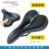Selle de vélo - Ref 2349147