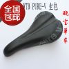 Selle de vélo Mountain Bike - Ref 2349196