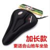 Selle de vélo - Ref 2349219