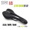 Selle de vélo Mountain Bike SELLE ROYAL - Ref 2349220