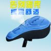 Selle de vélo DOMNT - Ref 2349254