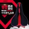 Selle de vélo UNGROL - Ref 2349273