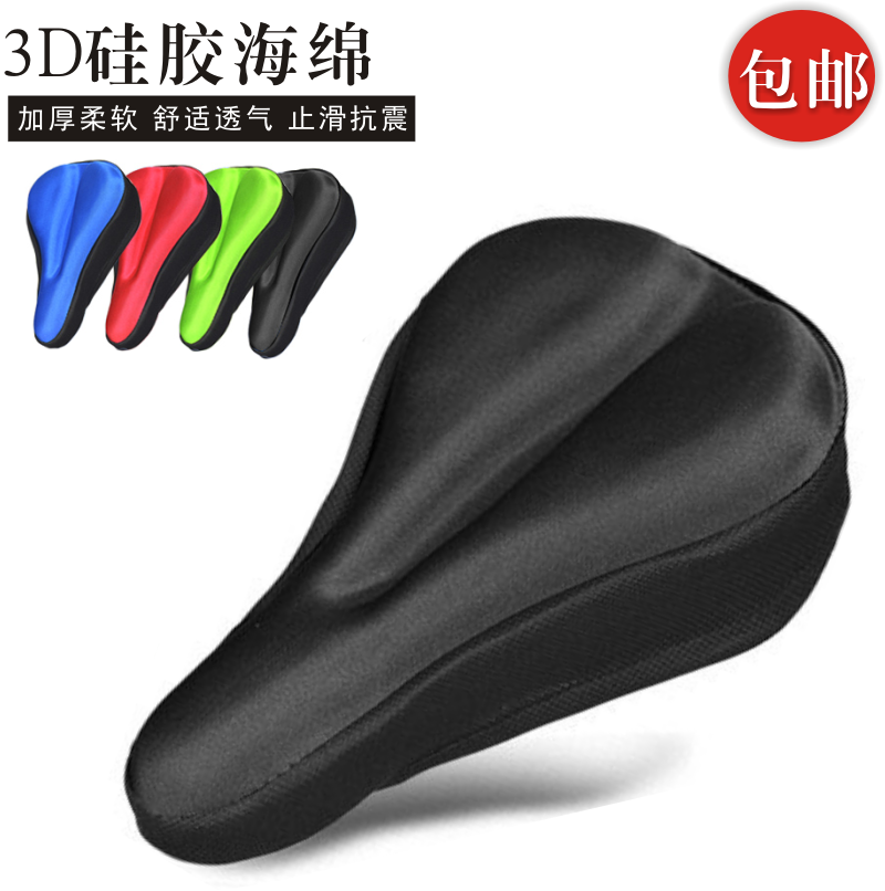 Selle de vélo Mountain Bike - Ref 2349290