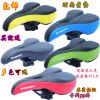Selle de vélo MERIDA - Ref 2349388