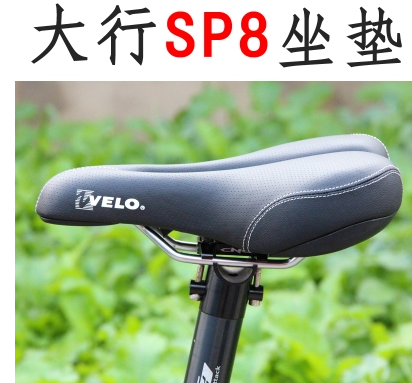 Selle de vélo Mountain Bike VELO - Ref 2349397