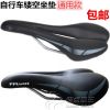 Selle de vélo - Ref 2349407