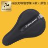 Selle de vélo Mountain Bike ROCKYOU - Ref 2349421