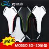 Selle de vélo Mountain Bike MOSSO - Ref 2349441