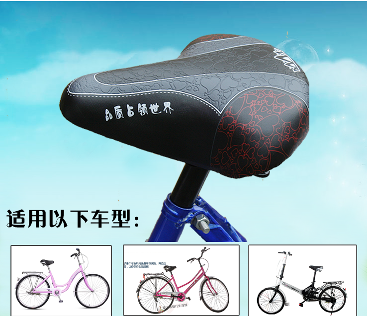 Selle de vélo - Ref 2349511