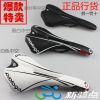 Selle de vélo Mountain Bike PROLOGO - Ref 2349548