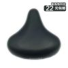 Selle de vélo KASHIMA - Ref 2349550