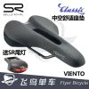 Selle de vélo Mountain Bike SELLE ROYAL - Ref 2349564