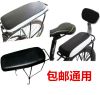 Selle de vélo - Ref 2349622