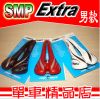 Selle de vélo - Ref 2349649