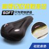 Selle de vélo Mountain Bike - Ref 2349655