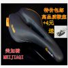 Selle de vélo - Ref 2349816