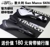Selle de vélo SELLE SAN MARCO - Ref 2349842