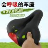 Selle de vélo MINKE - Ref 2349859