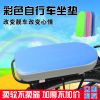 Selle de vélo - Ref 2349866