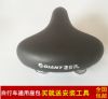 Selle de vélo - Ref 2349868