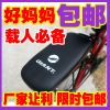 Selle de vélo - Ref 2349881