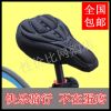 Selle de vélo cyclisme sur route - Ref 2349902