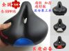 Selle de vélo Mountain Bike - Ref 2349904