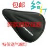 Selle de vélo MERIDA - Ref 2349925