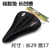 Selle de vélo Mountain Bike - Ref 2349927