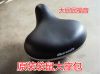Selle de vélo cyclisme sur route - Ref 2349965