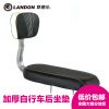 Selle de vélo Mountain Bike LANDON - Ref 2349969