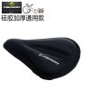 Selle de vélo - Ref 2349982