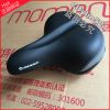 Selle de vélo - Ref 2350049