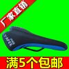 Selle de vélo - Ref 2350244