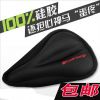 Selle de vélo Mountain Bike COOLCHANGE - Ref 2350371