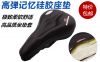 Selle de vélo - Ref 2350386