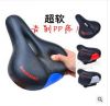 Selle de vélo - Ref 2350423