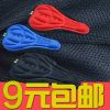 Selle de vélo - Ref 2350465