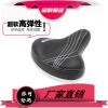 Selle de vélo - Ref 2350471